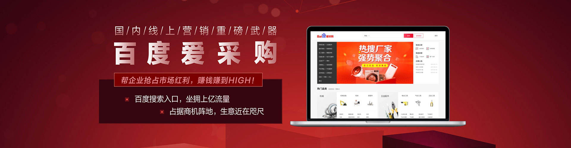 新晃信息流大师