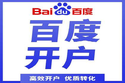 行业领先！专业SEM托管的成功实践案例