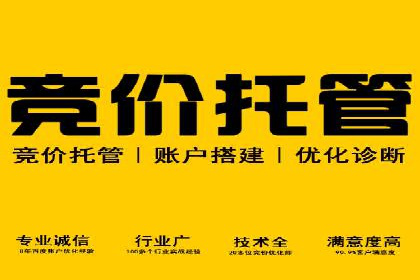 SEM托管在医疗行业的成功实践